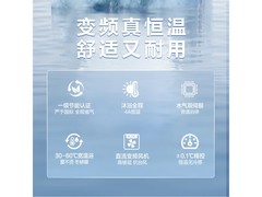万和变频燃气热水器京东大促