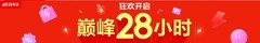 618正日子杀到！AMD"芯更强 价更香"全面爆发 DIY玩家该冲了