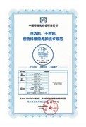 卡萨帝洗衣机20年：引领4个洗衣时代