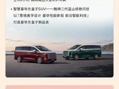 长城汽车9月销量11.5万辆，海外与新能源双增长，多款新车登陆全球市场