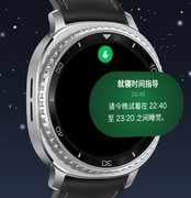引领健康新潮流，三星Galaxy Watch8系列让健康生活大踏步