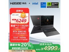 神舟战神S8游戏本京东优惠价4967元