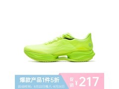 李宁超轻22跑步鞋42码，京东半价217元