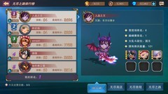 城堡传说大乱斗：全自动无尽64层通关心得