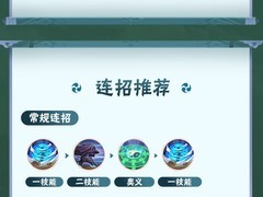 火影忍者：宁次点穴封印技巧全解析