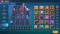 城堡传说大乱斗：全新6骑4术阵容推荐