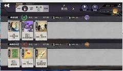 弈仙牌新手进阶：吴策实战指南