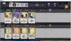 弈仙牌新手进阶：吴策实战指南