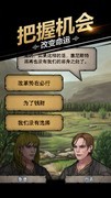 诸神皇冠洞察属性加成解析