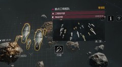 无尽的拉格朗日星系救援：巧打劫掠者零战损