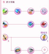 托拉姆物语萌新坦职业入门攻略