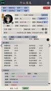 修仙家族模拟器零广告开局攻略