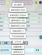 放置时代长枪攻略：神域异兽远征