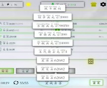 放置时代长枪攻略：神域异兽远征