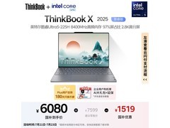 ThinkPad ThinkBook X 2025轻薄本京东低价购