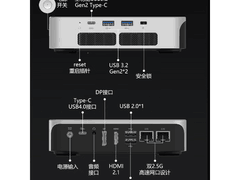 机械革命imini Pro830台式机低至2371元