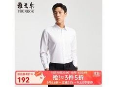 雅戈尔男款免烫长袖衬衫