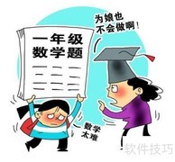 解方程：x + 3/(2x) = 25