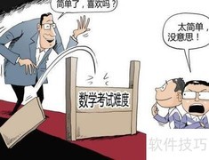 解方程：x + 3/(2x) = 25