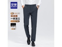 罗蒙90鸭绒商务裤男款79元抢