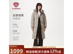 坦博尔新款泡芙外套直降领券仅989元