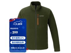 mont·bell男士户外抓绒衣低至399元