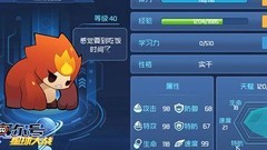 赛尔号星球大战精灵玩法揭秘