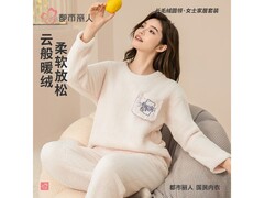 都市丽人珊瑚绒家居服38.67元