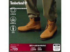 Timberland秋冬男高帮靴直降低至604元