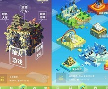 我的世界：移动版新手操作指南