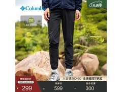 Columbia男子冲锋裤京东特惠低至231元