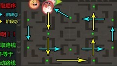 闹闹天宫跑酷模式通关技巧