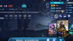 王者荣耀：S13兰陵王隐身秒杀攻略