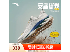 安踏探野PRO夏季男鞋262元