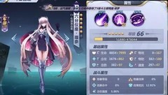 圣斗士星矢：黑科技斗士揭秘