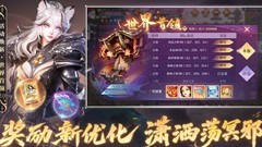 完美世界：青衣冢副本通关指南