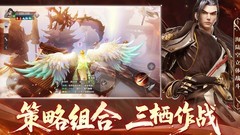 完美世界手游：神装养成攻略
