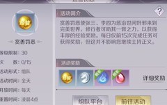 完美世界手游快速升级攻略