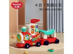 汇乐四合一小火车玩具，京东169元带回家