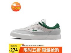 京东NIKE男款板鞋1件5折仅274元