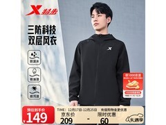 特步男士三防加绒夹克，到手仅89元！