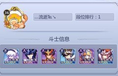 圣斗士星矢阵容搭配攻略