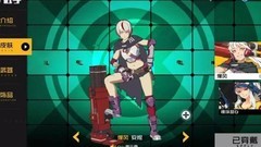 王牌战士：爆风派对主宰