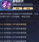 圣斗士星矢：莎尔娜速攻流解析