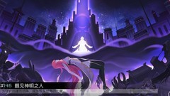 永远的7日之都古街线三结局全攻略