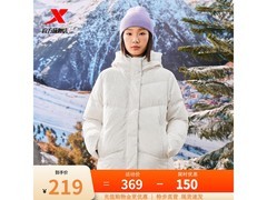 特步女款羽绒服179元抢