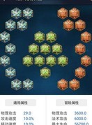 王者荣耀：兰陵王新版打法攻略