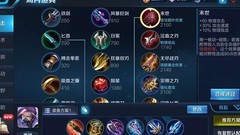 王者荣耀：兰陵王新版打法攻略