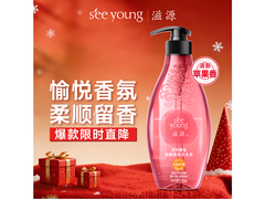 滋源洗头水535ml仅19.9元