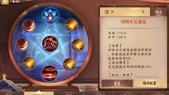 决战！平安京：兵俑王的制霸指南